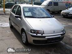 Fiat Fuel Locking Cap