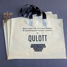 Flexi Loop Handle Bag