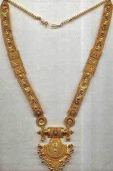 Long Chain