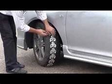 Plastic Chains