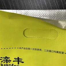 Pp Valve Sack