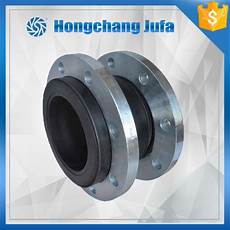 Rubber Valve